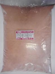 珪藻土(ピンク色) 1kg