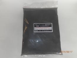 ブラックシリカ(黒鉛珪石)粉末　30ミクロン　1kg