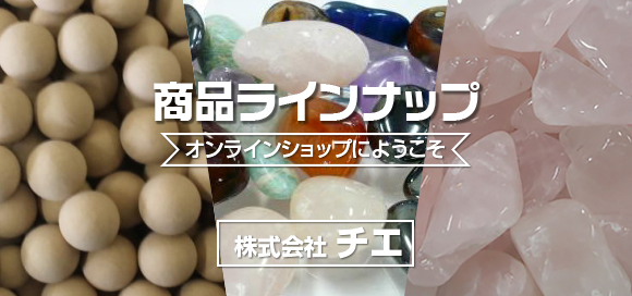 詳細はこちら